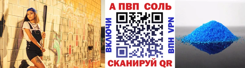 где купить наркоту Краснозаводск Alpha PVP Crystall