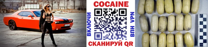 купить kraken онион Кокаин Колумбийский Краснозаводск