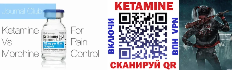 КЕТАМИН VHQ  наркота  Краснозаводск 