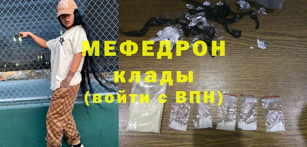 первитин Абаза