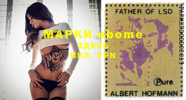 ГАЛЛЮЦИНОГЕННЫЕ ГРИБЫ Алексеевка
