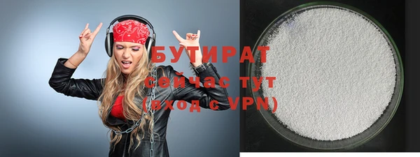 бутират Алзамай