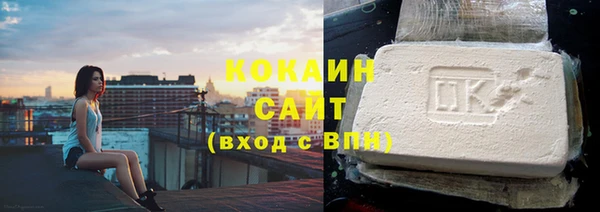 первитин Абаза