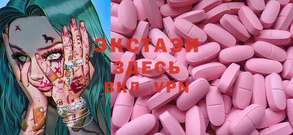 ГАЛЛЮЦИНОГЕННЫЕ ГРИБЫ Алексеевка