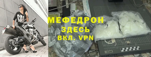 MESCALINE Абдулино