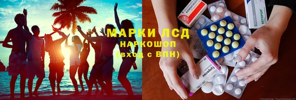 ГАЛЛЮЦИНОГЕННЫЕ ГРИБЫ Алексеевка