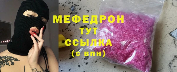 меф Алексин