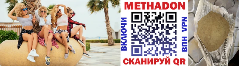Метадон мёд  закладка  сайты даркнета формула  Краснозаводск 
