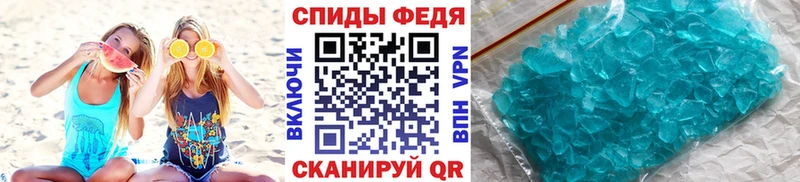 Первитин Methamphetamine  Краснозаводск 