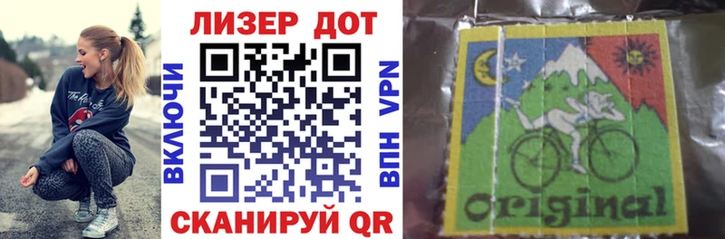 Марки N-bome 1,5мг  купить закладку  Краснозаводск 