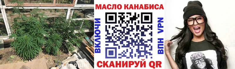 Дистиллят ТГК жижа Краснозаводск